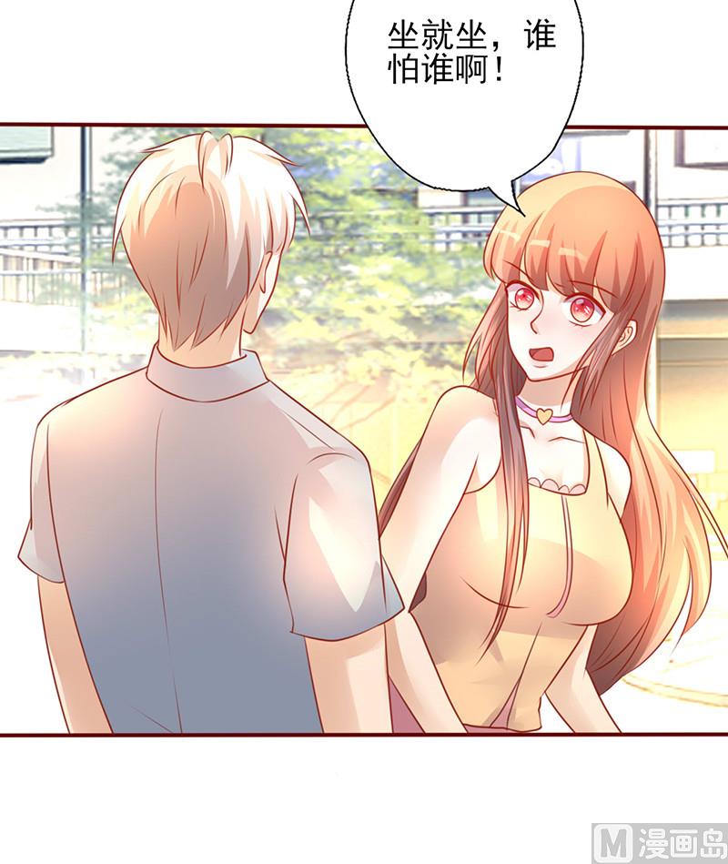 第197话 这就怕了？-第201话
