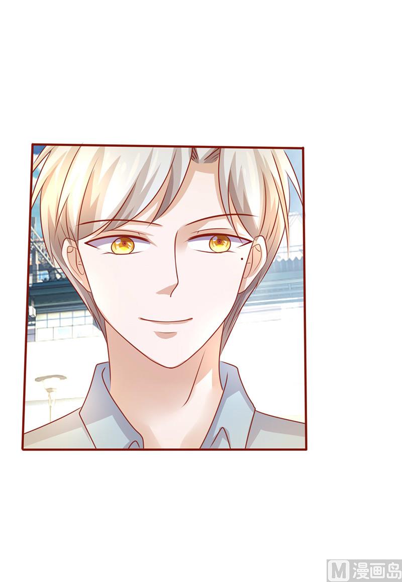 第197话 这就怕了？-第201话