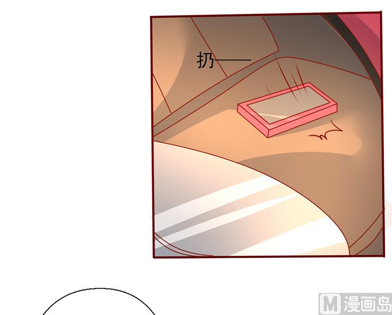 第197话 这就怕了？-第201话