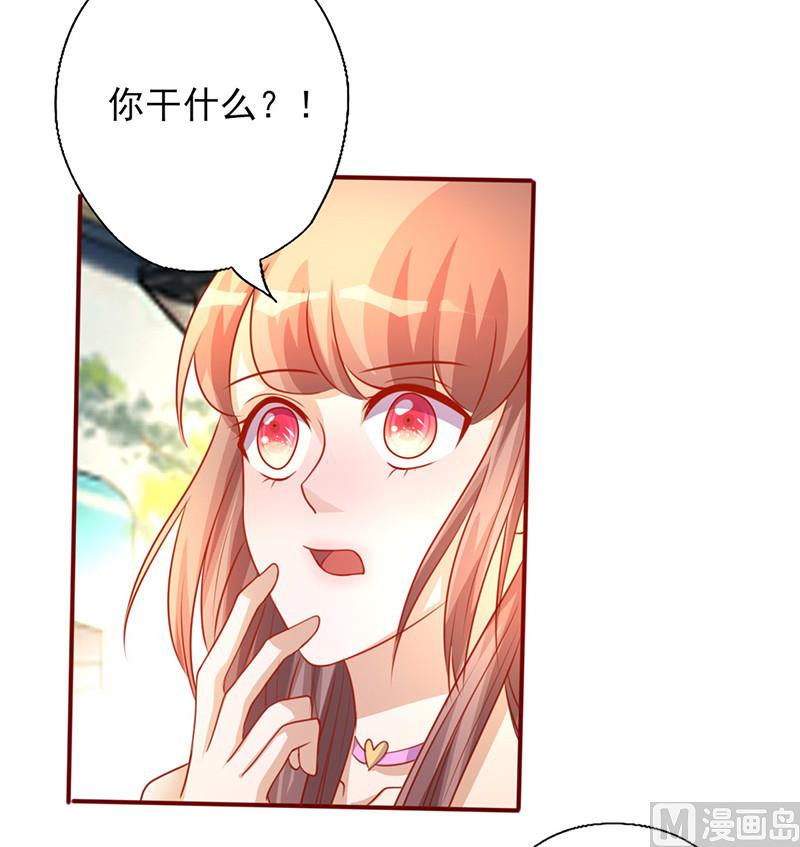 第197话 这就怕了？-第201话