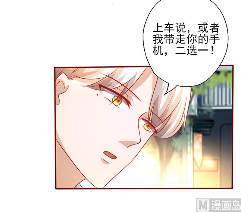 第197话 这就怕了？-第201话