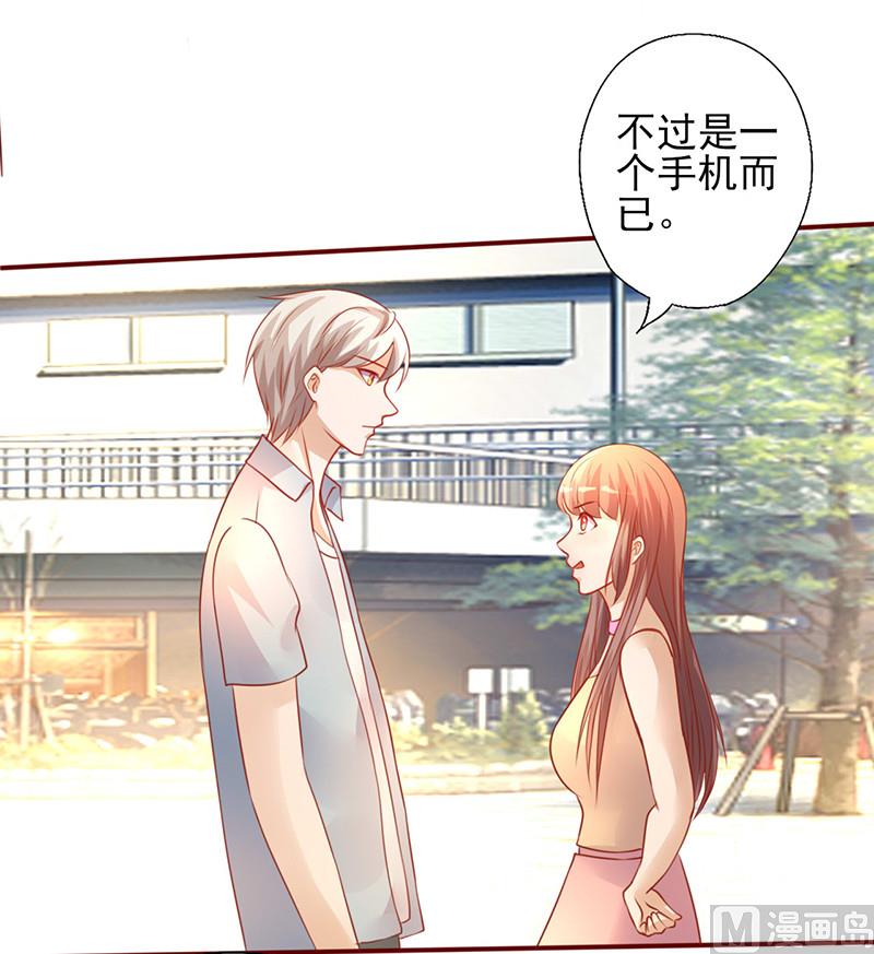 第197话 这就怕了？-第201话