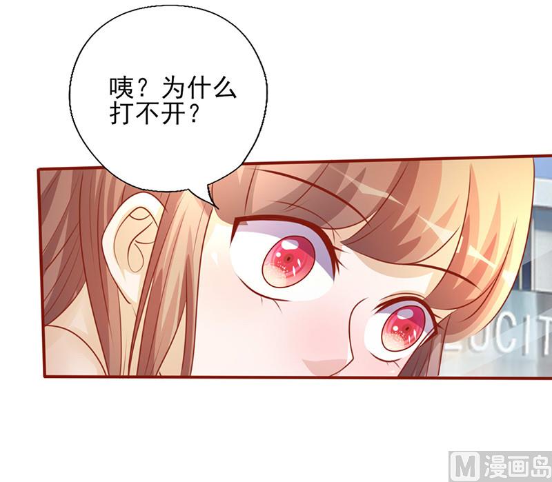 第199话 气急败坏-第203话
