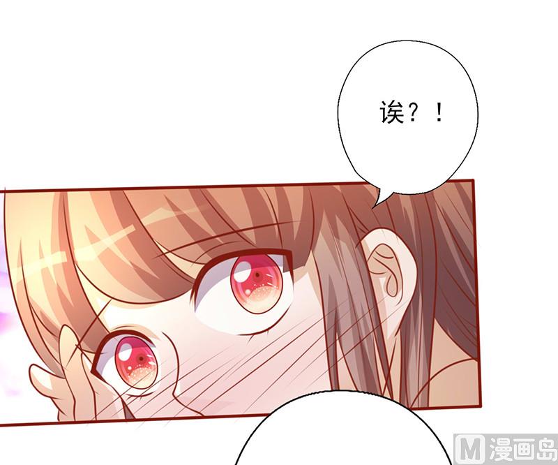 第199话 气急败坏-第203话