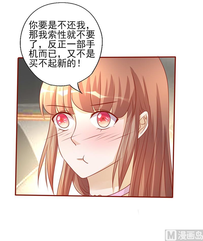 第199话 气急败坏-第203话