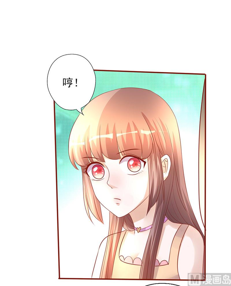 第201话 做你的司机-第205话