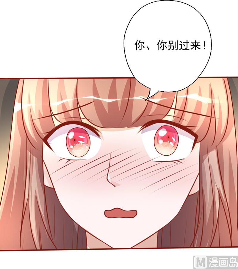 第201话 做你的司机-第205话