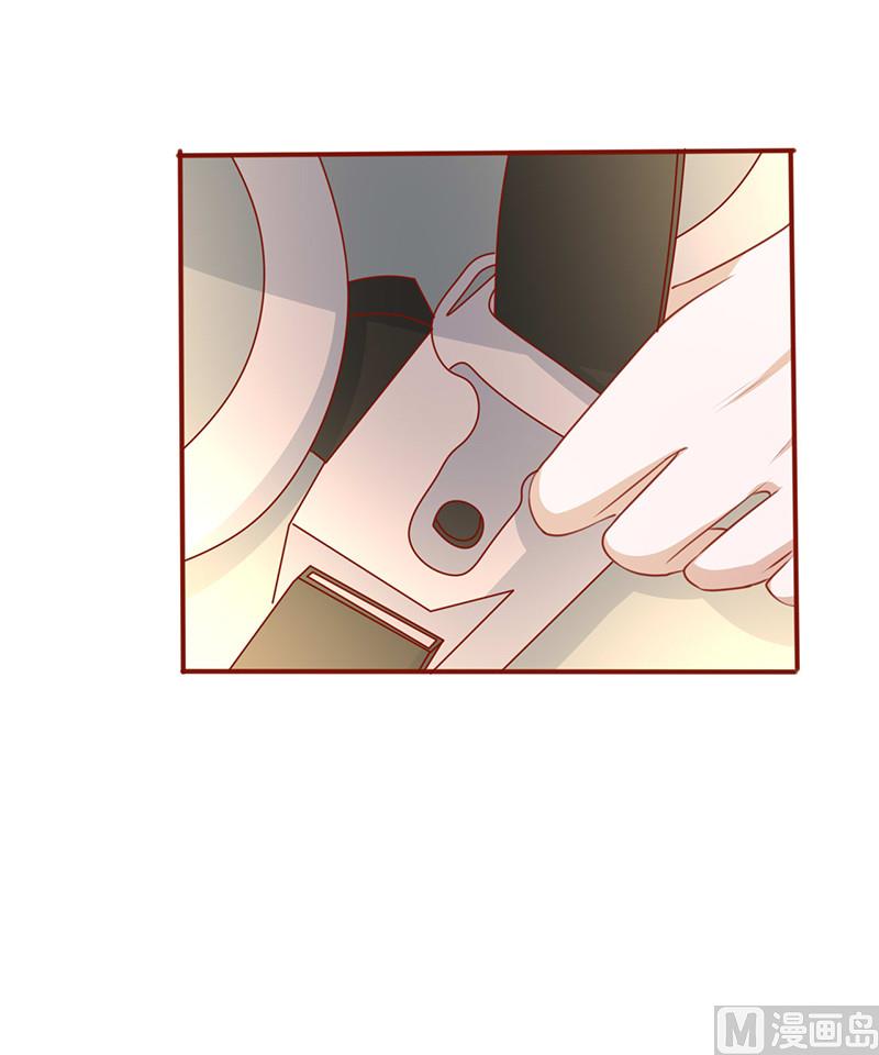 第201话 做你的司机-第205话