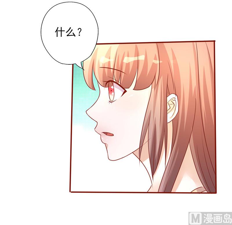 第201话 做你的司机-第205话