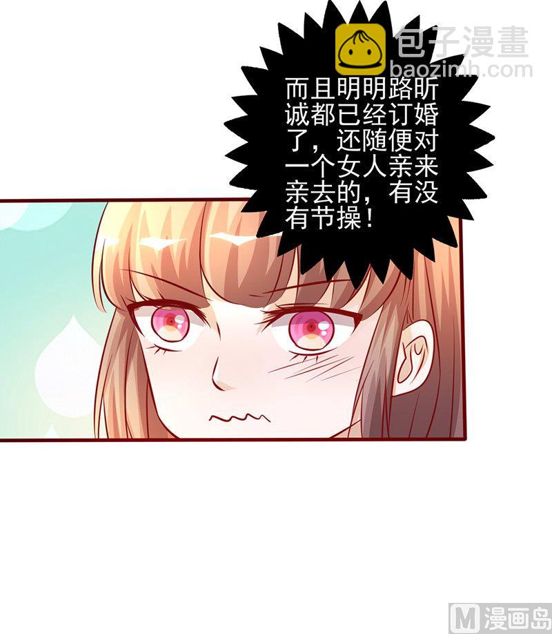 第203话 没有节操-第207话