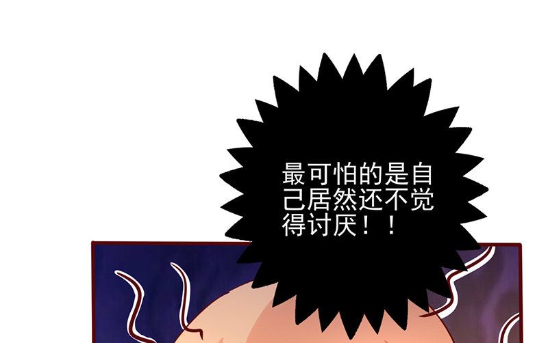 第203话 没有节操-第207话