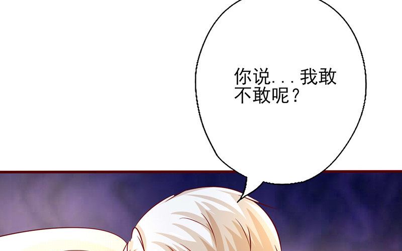 第203话 没有节操-第207话