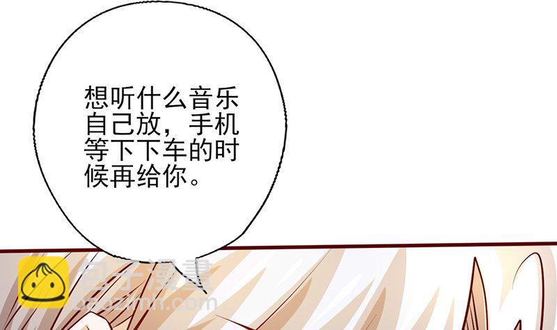 第203话 没有节操-第207话