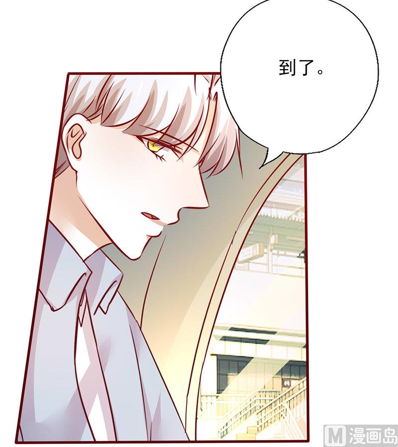 第205话 我才不后悔-第209话