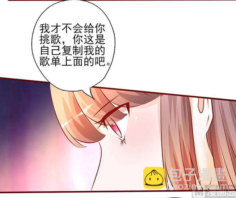 第205话 我才不后悔-第209话
