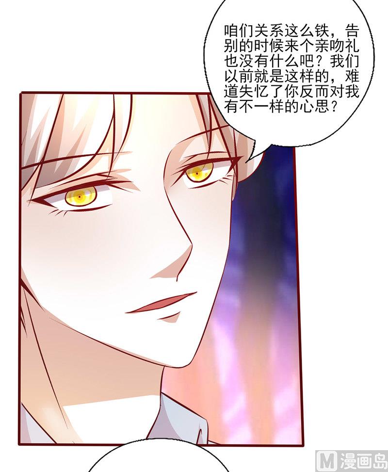 第207话 照片惹的祸-第211话