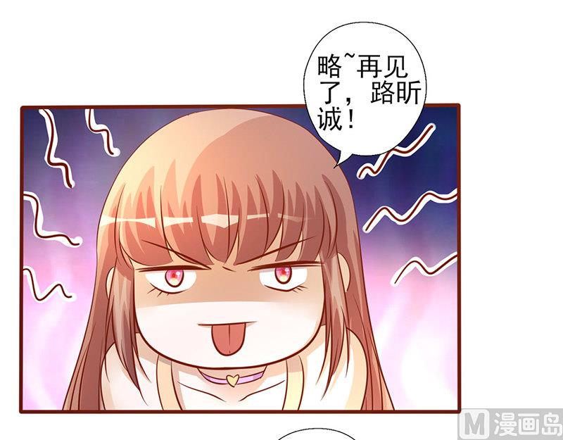 第207话 照片惹的祸-第211话