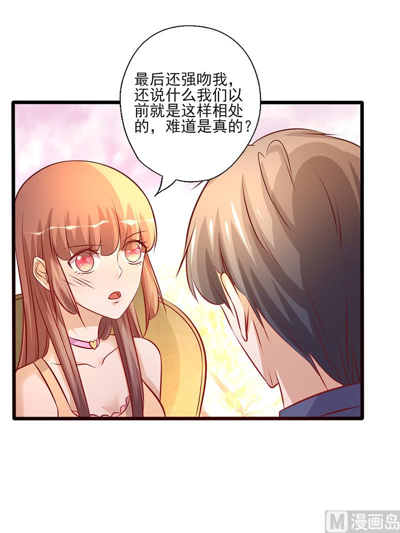 第209话 把握时机-第213话