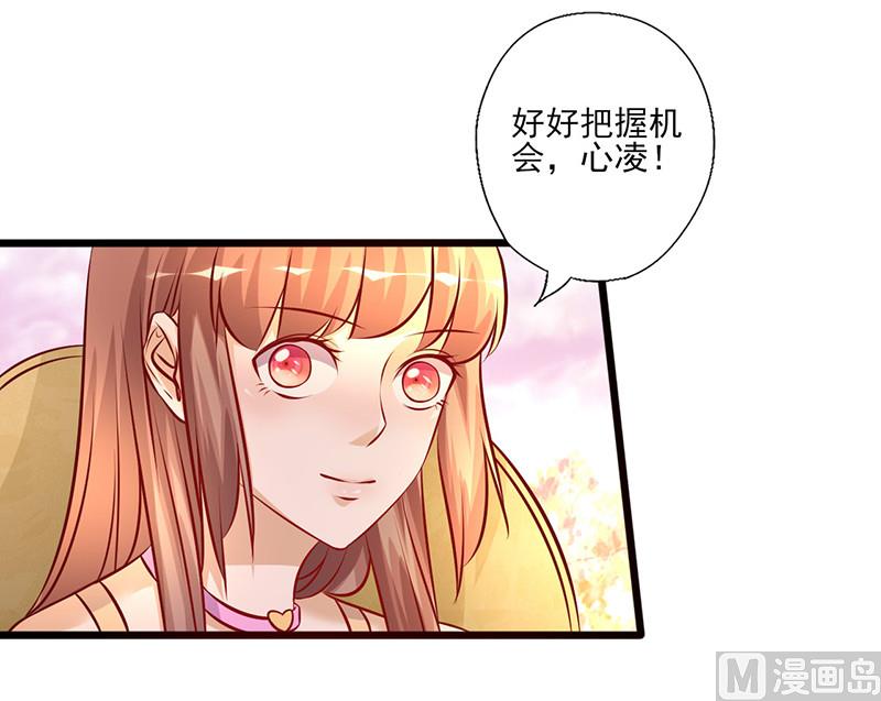 第209话 把握时机-第213话
