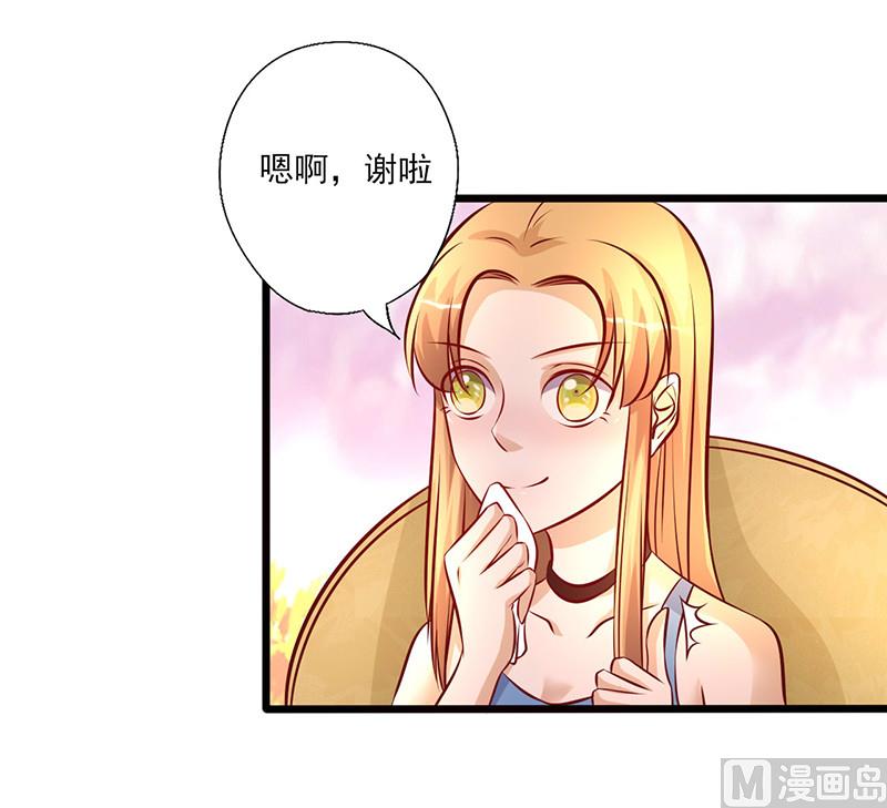 第209话 把握时机-第213话
