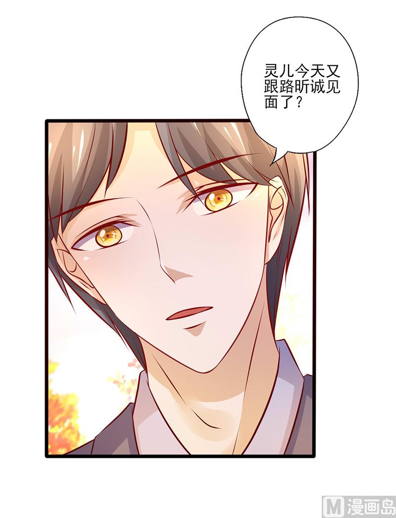 第209话 把握时机-第213话