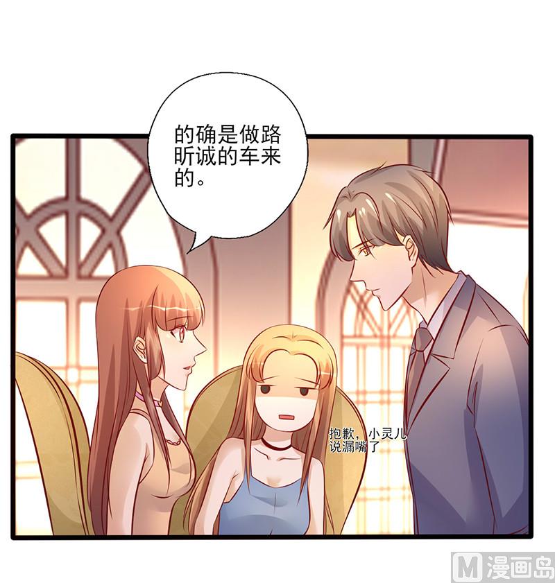 第209话 把握时机-第213话