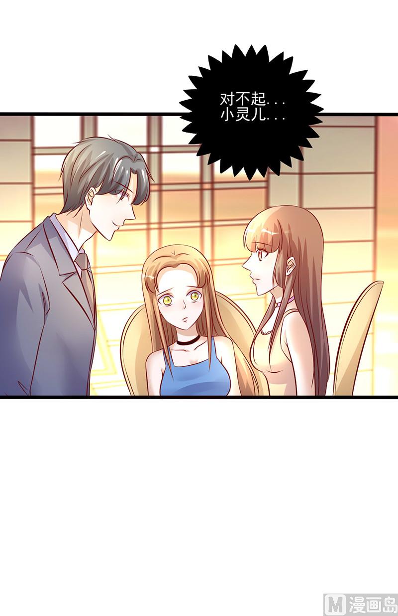 第211话 友情危机-第215话