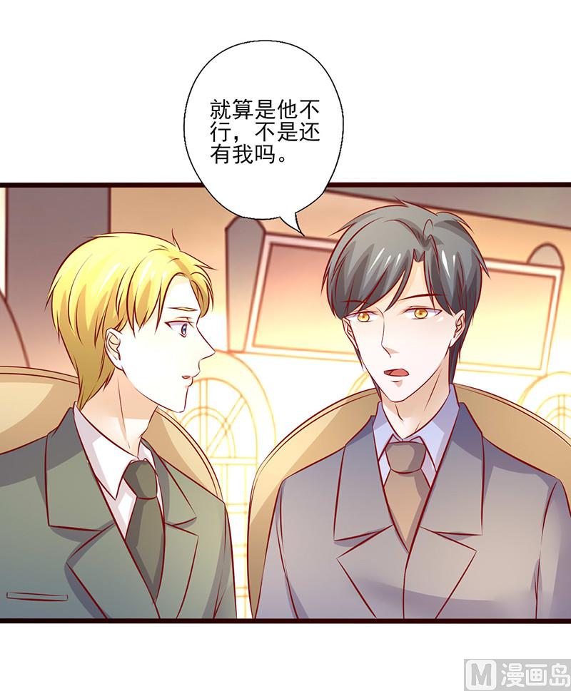 第211话 友情危机-第215话