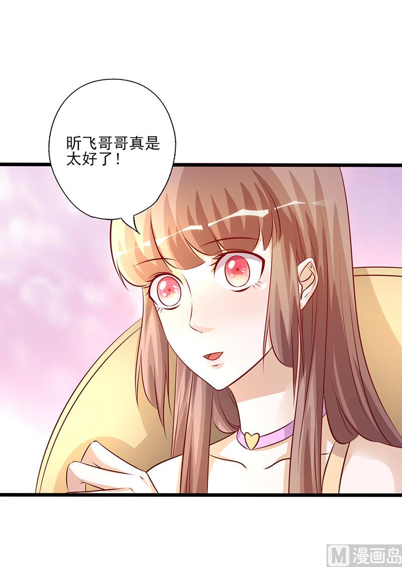 第211话 友情危机-第215话