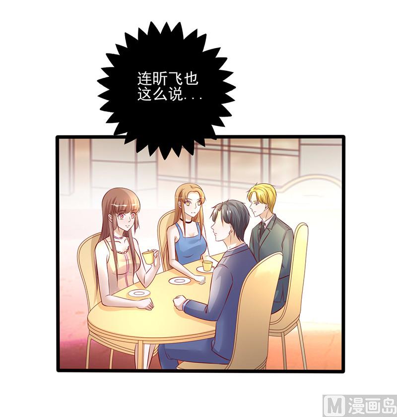 第211话 友情危机-第215话