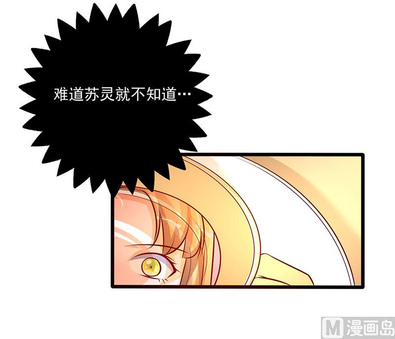 第211话 友情危机-第215话
