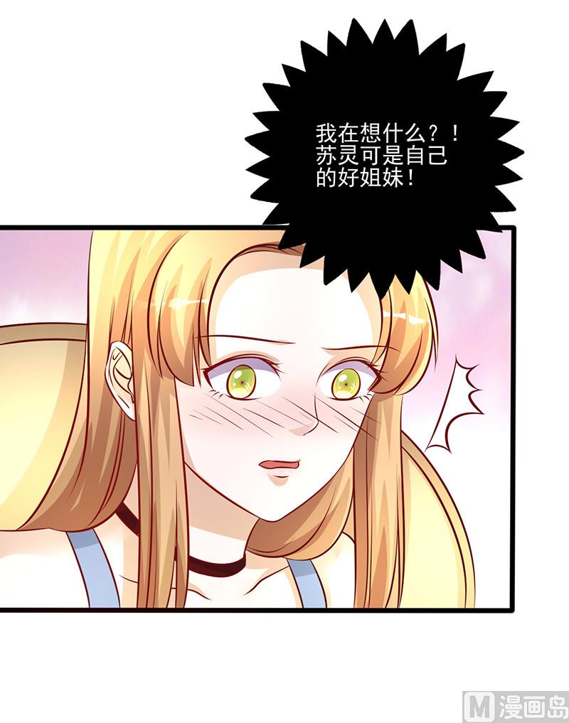 第211话 友情危机-第215话