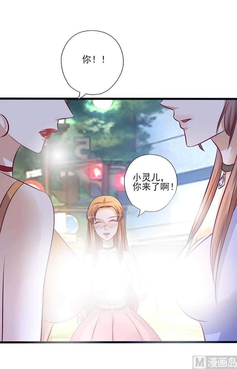 第213话 不知羞耻-第217话