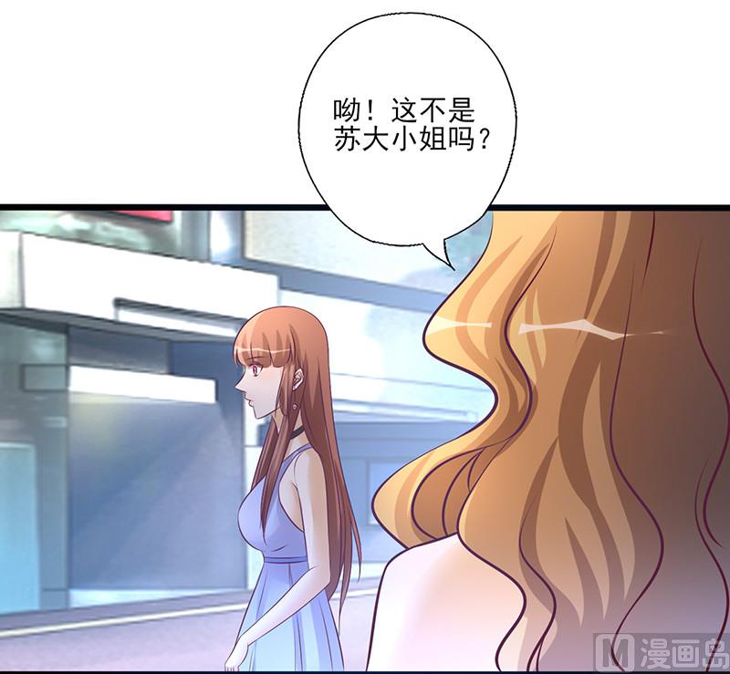 第213话 不知羞耻-第217话