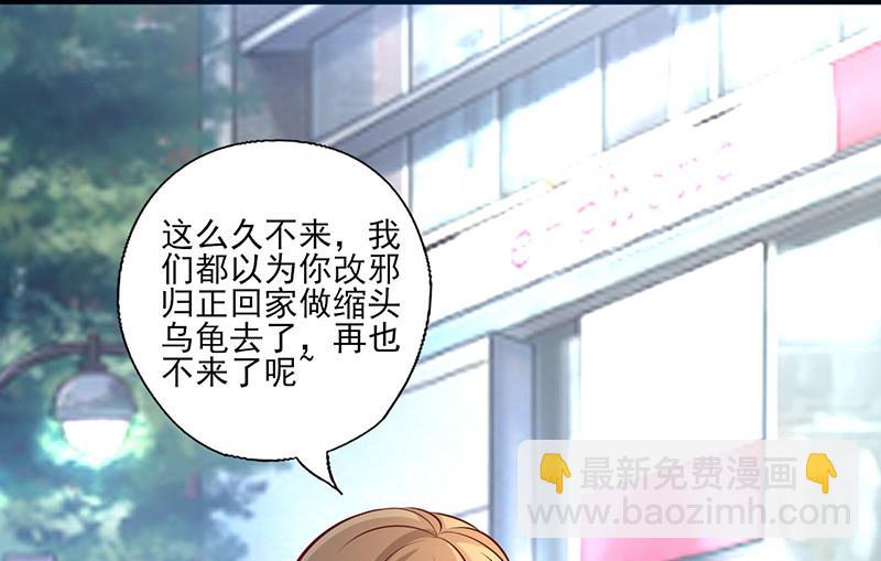 第213话 不知羞耻-第217话