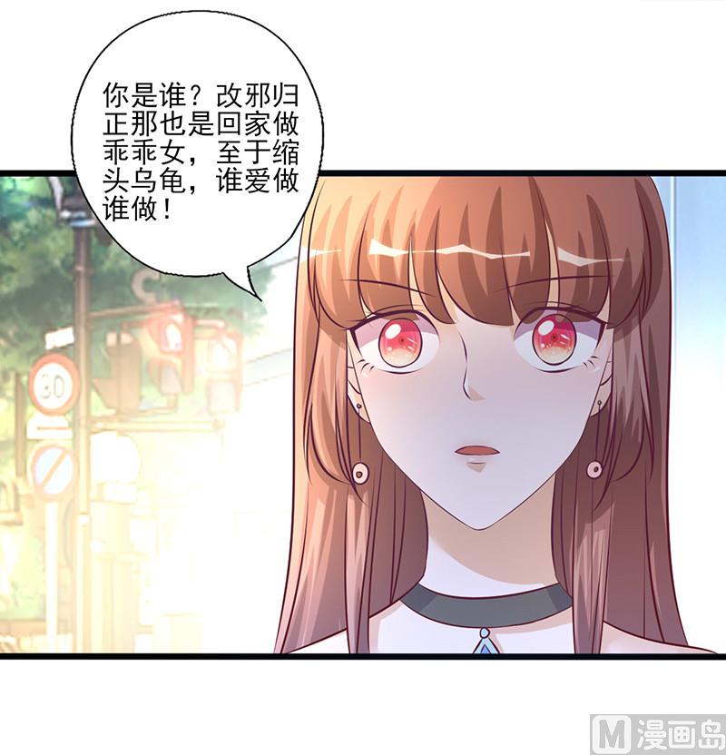 第213话 不知羞耻-第217话