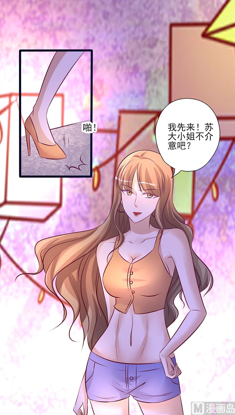 第215话 斗舞开始-第219话