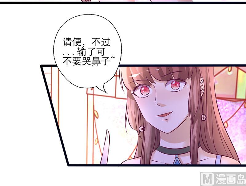 第215话 斗舞开始-第219话