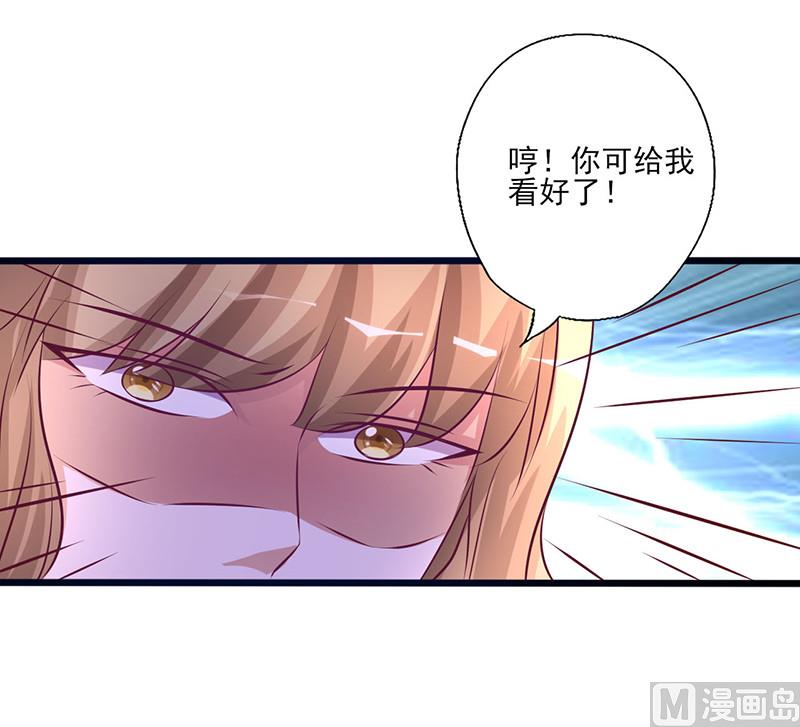 第215话 斗舞开始-第219话