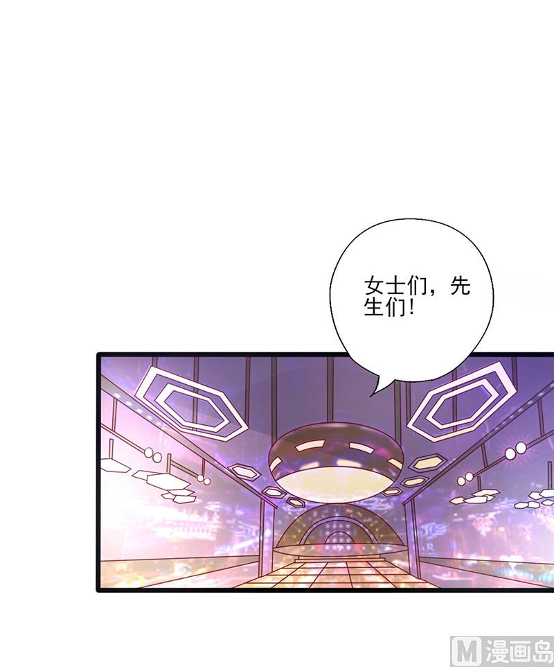 第215话 斗舞开始-第219话