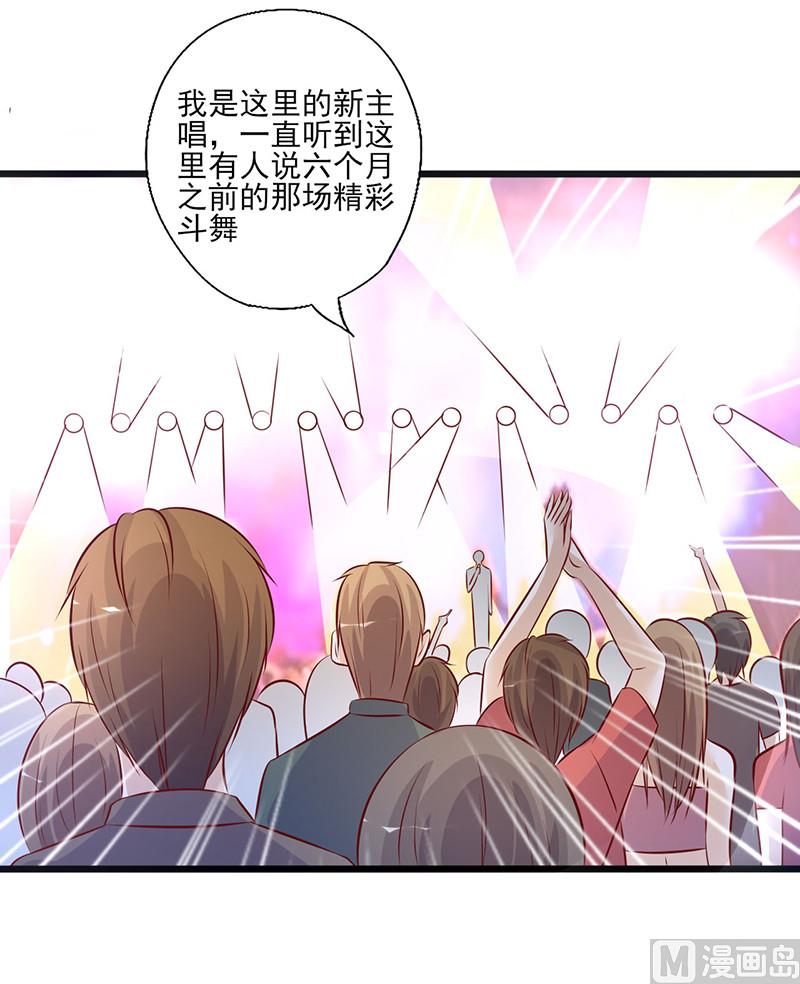 第215话 斗舞开始-第219话