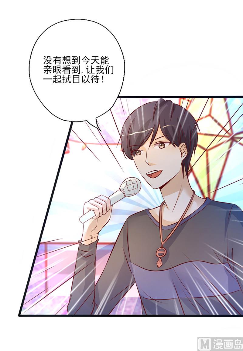 第215话 斗舞开始-第219话