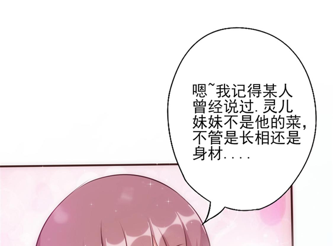 第22话 引-第23话