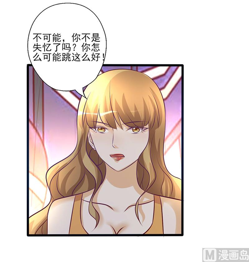 第217话 再次受伤-第221话