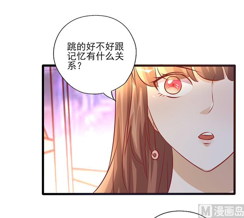 第217话 再次受伤-第221话