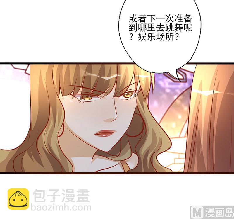 第217话 再次受伤-第221话