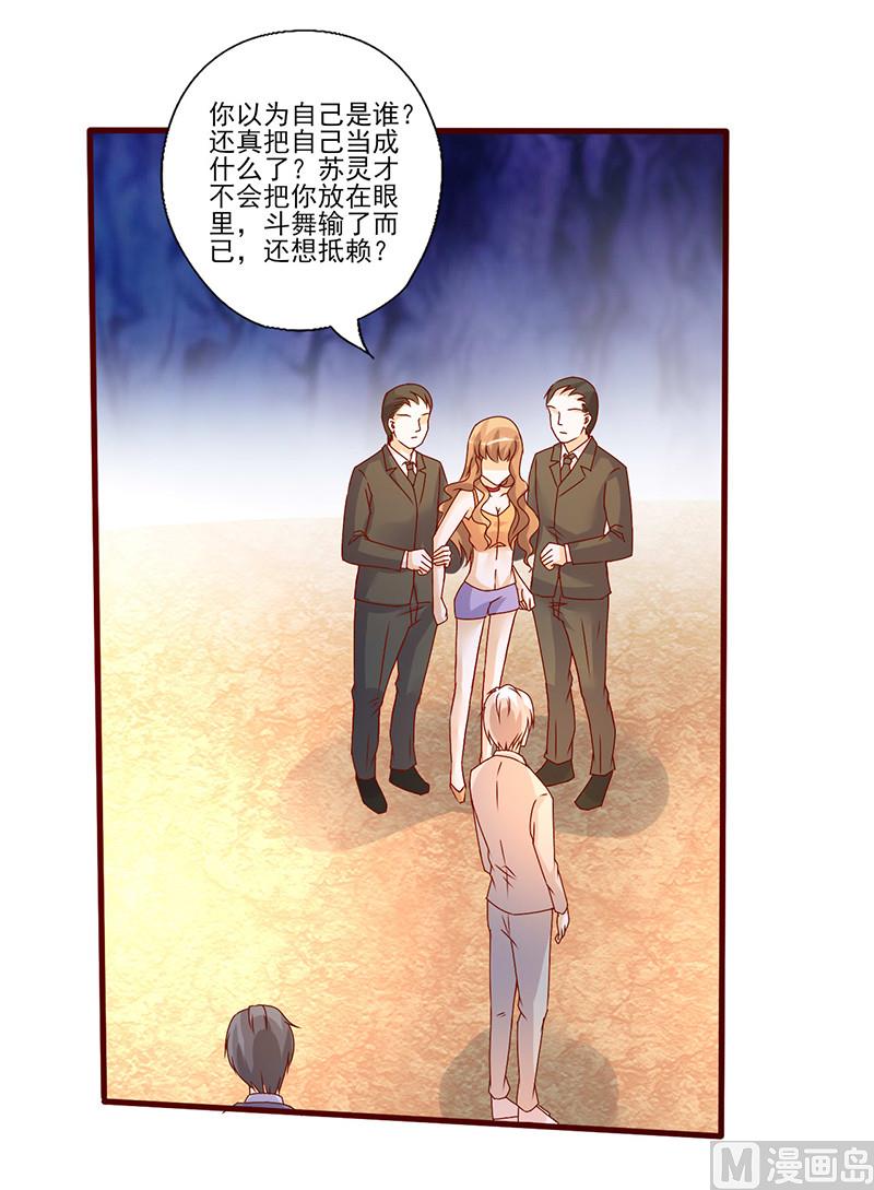 第219话 正当防卫-第223话