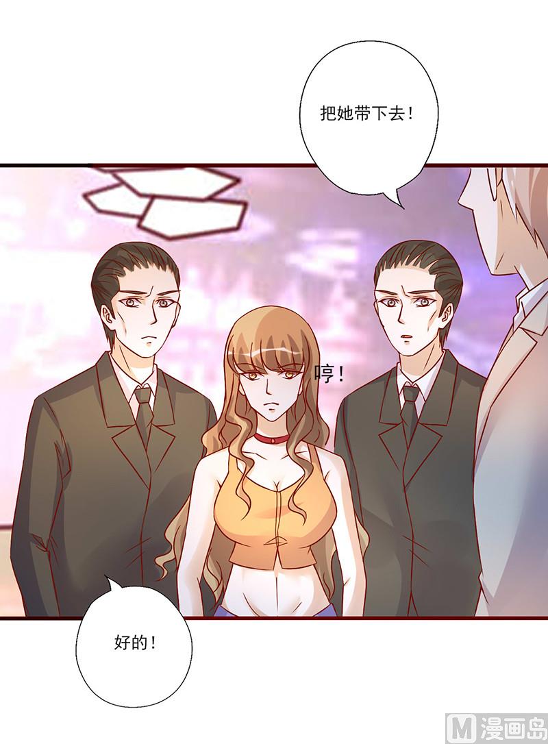 第219话 正当防卫-第223话
