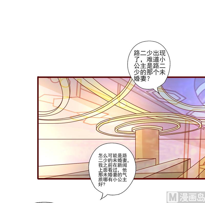 第219话 正当防卫-第223话