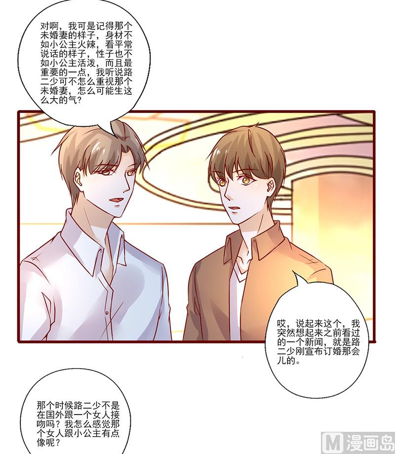 第219话 正当防卫-第223话